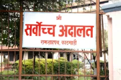 Writ Seeks Accessible Voting System for Disabled Voters in Nepal