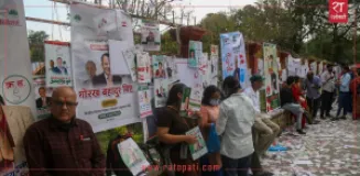 Campaign Materials Displayed at Nepali Congress Convention Despite Code of Conduct