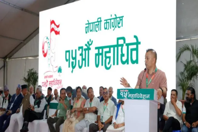 Nepali Congress 15th General Convention Votes to Elect New Leadership