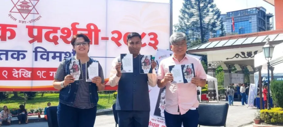 Mahendra Mahak’s Debut Story Collection ‘Khadaama’ Released in Kathmandu