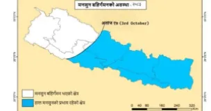 Monsoon Begins Withdrawing From Western Nepal